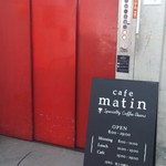 Cafe matin　-Specialty Coffee Beans- - このエレベーターで上がりま～す