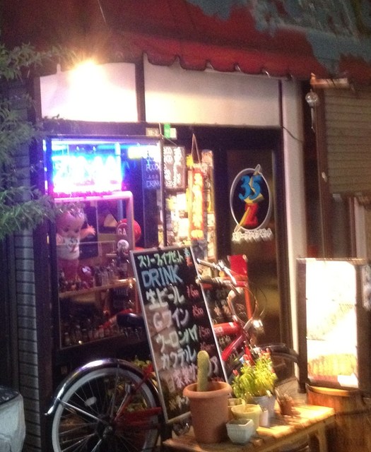 Three Five Z photo 2