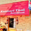 Kaomari Thai - 