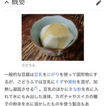 天風楽・ブランド松葉蟹 松屋町 青天 - 