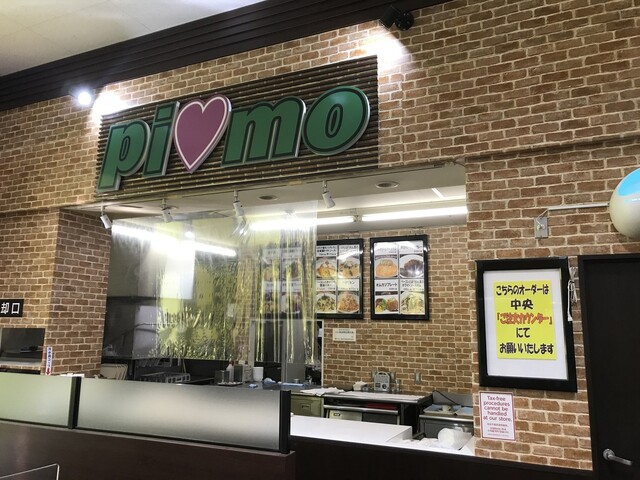 PIMO ホームズ新山下店 （ピモ） 元町・中華街/レストラン 食べログ