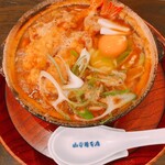 山本屋本店 - 