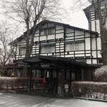 Manpei Hotel - 万平ホテル