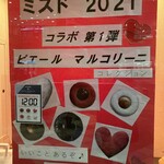 Mister Donut - 