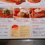 SENDAI KITCHEN - 