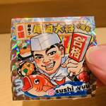 鮨 由う - ・4周年記念ステッカー