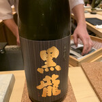 鮨 由う - ・黒龍 大吟醸   福井