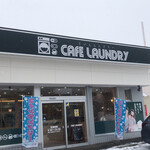 カフェ ランドリー - 