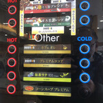 カフェ ランドリー - 