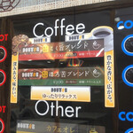 カフェ ランドリー - 