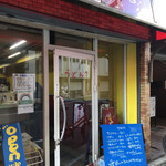 かれーの店 うどん  - 