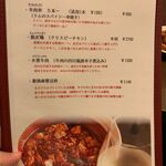 中菜バル 堂島 - 