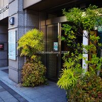 中国飯店 三田店 - 