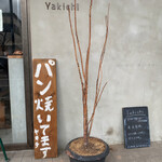 Yakichi - 