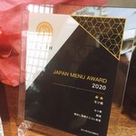 朝めし酒場 ナニコレ食堂 - 