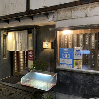 蘇麻 HANARE_2