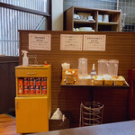 ジャンジャンブル - 