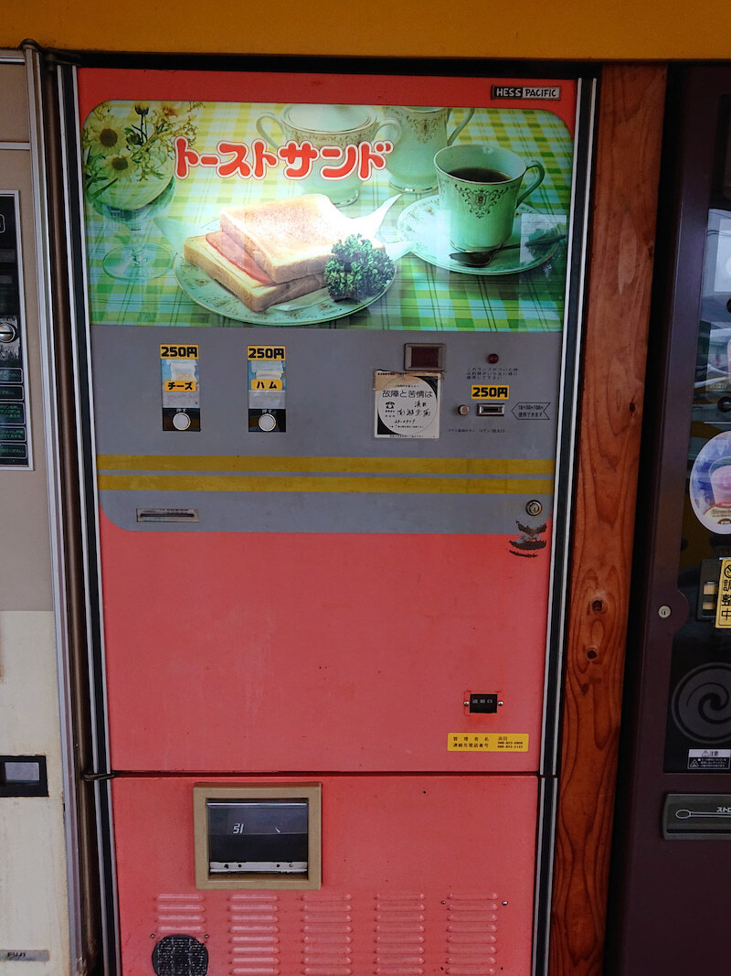 メニュー写真 : コインスナック プラザ - 高知/ラーメン | 食べログ