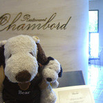 『レストランシャンボール』でみんなでお食事！