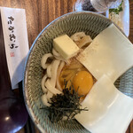 たかむら - 