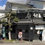 たかむら - 