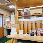 うるとら食堂 - 