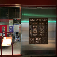 過門香 銀座本店 - 