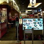 むすびむさし - お店は広島ekie DININGの1F
