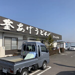 釜あげうどん 長田 in 香の香 - 