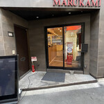 大阪餃子MARUKAMI - 