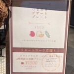 FAR YEAST TOKYO - 