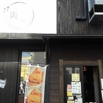 爽茶 - 