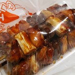 つくばチキン - 