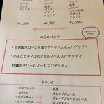 クングラーノサリ - 2021/01のメニュー