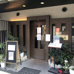 本格四川料理 三鼎 - 