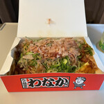 Takoyaki Douraku Wanaka - たこ焼き8個