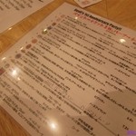 デビルクラフト - 