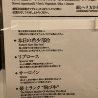 兜 麻布十番店 - 
