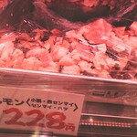 あんず お肉の工場直売所 - 