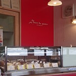 ルール・ド・グテ - 