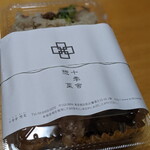 十季舎 惣菜 - 掛け紙オシャレ