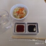 Seikouen - たれとサラダ