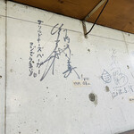 ブッチャーズテーブル - 