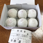 潮屋 - 一つ、¥180-