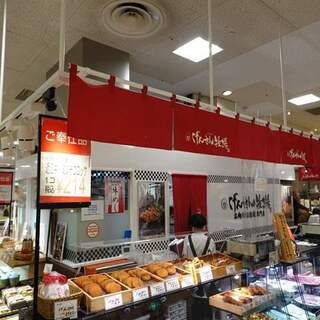 近鉄百貨店草津店内でおすすめの美味しい洋食 西洋料理をご紹介 食べログ 近鉄百貨店草津店内でおすすめの美味しい洋食 西洋料理をご紹介 食べログ