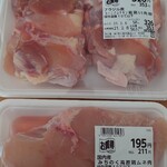 週末びっくり市 - みちのく高原鶏ムネ肉(100㌘48円)408㌘195円