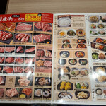 Kokusangyuu Yakiniku Kuidon - 