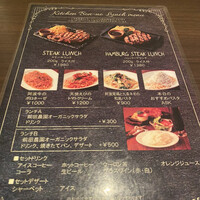 キッチンボンノ 桜木町 - 