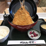 Kaisendon Gatten Sushi - 特鯵フライ定食