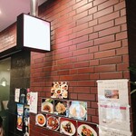 Chuuka Fuuka Teiryourifu-Min - 壁に料理の写真